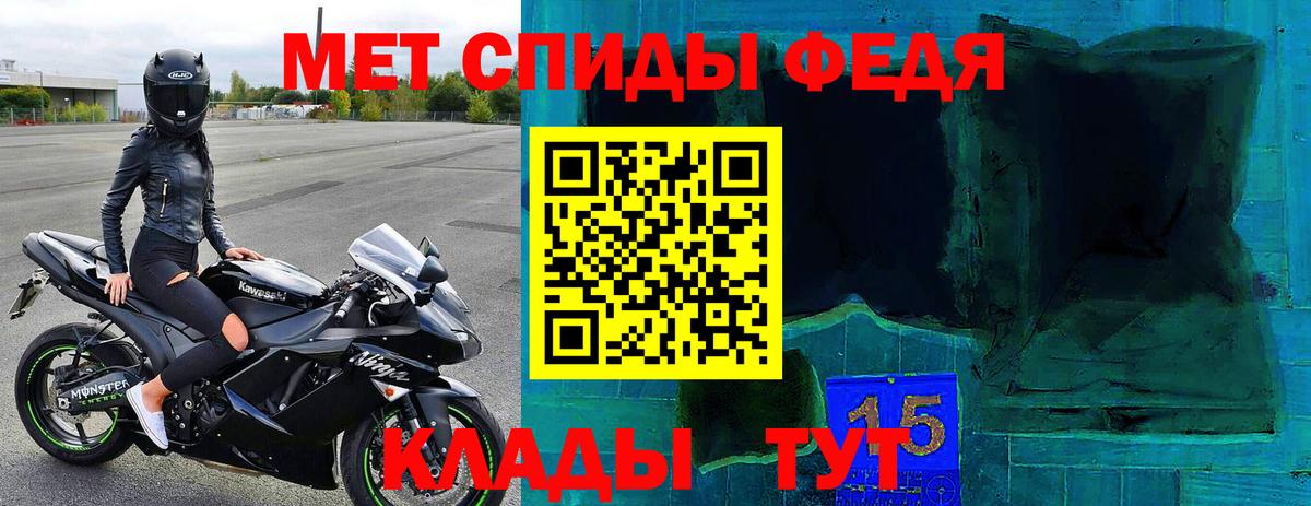 Амфетамин 98% Новокубанск