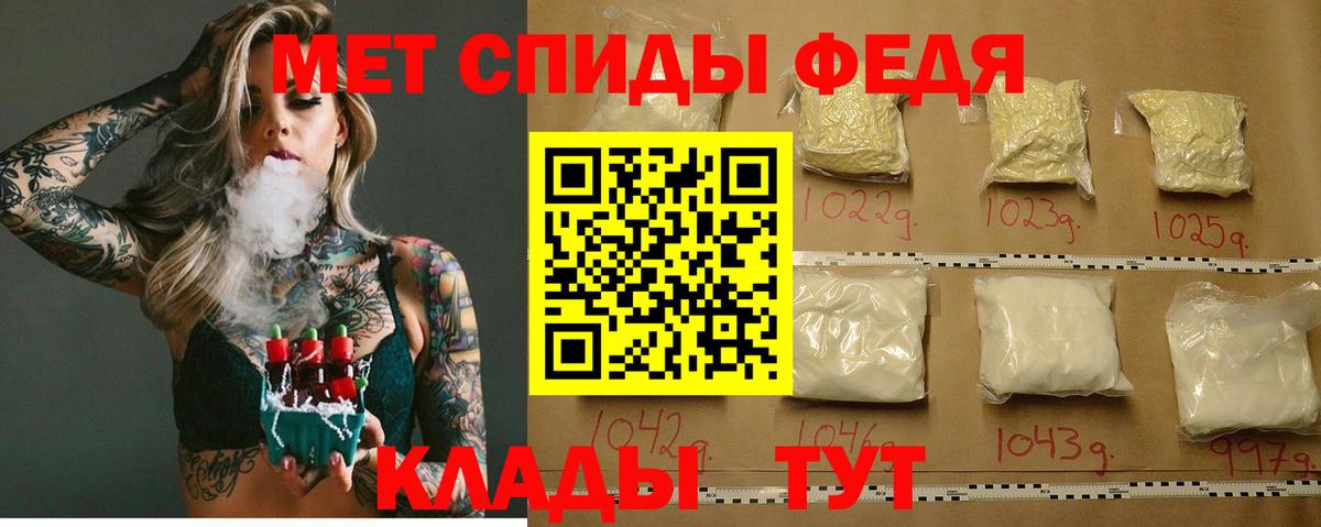 Amphetamine 98%  Амфетамин  Новокубанск  Вход с VPN 