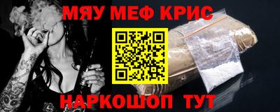 PSILOCYBIN Северобайкальск