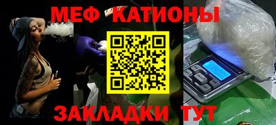 эйфоретик Севастополь