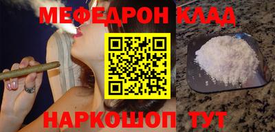 PSILOCYBIN Северобайкальск