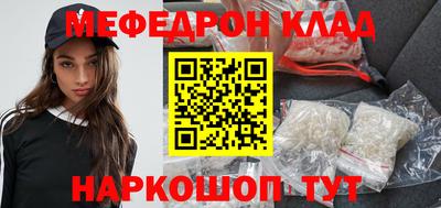 PSILOCYBIN Северобайкальск