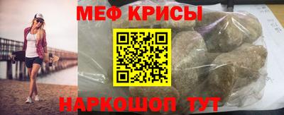 наркотики Сланцы