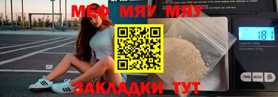 эйфоретик Севастополь