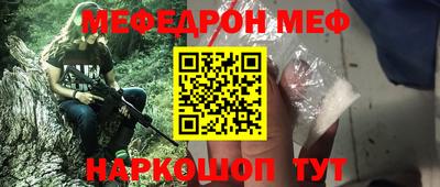 ешки Свободный