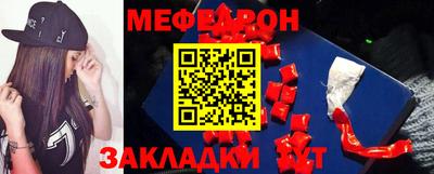 первитин Славгород
