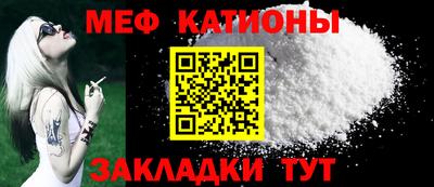 наркотики Сланцы