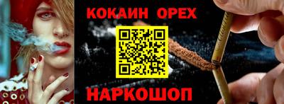 первитин Славгород