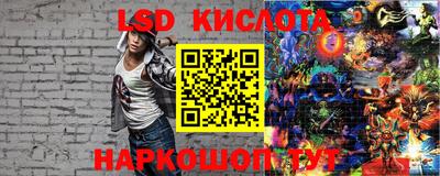 первитин Славгород
