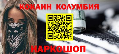 эйфоретик Севастополь