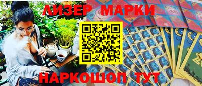 гашишное масло Славянск-на-Кубани