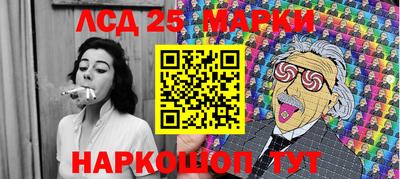 гашишное масло Славянск-на-Кубани