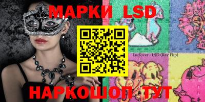 PSILOCYBIN Северобайкальск