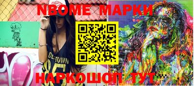PSILOCYBIN Северобайкальск
