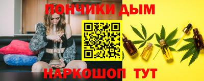 эйфоретик Севастополь