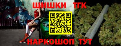 наркотики Сланцы