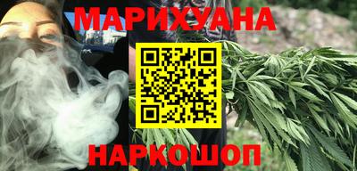 PSILOCYBIN Северобайкальск