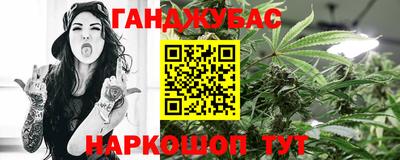 наркотики Сланцы