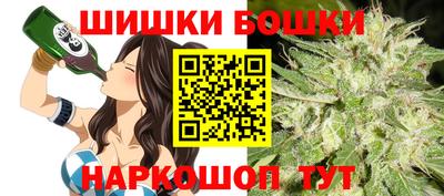 гашишное масло Славянск-на-Кубани