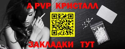 первитин Славгород
