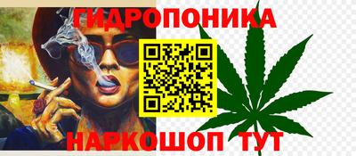 эйфоретик Севастополь