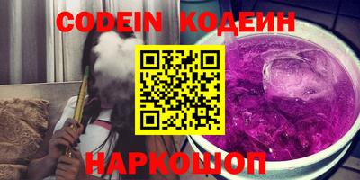 первитин Славгород