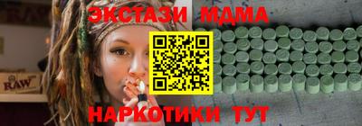 первитин Славгород