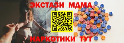 наркотики Сланцы