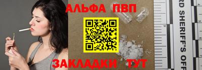 PSILOCYBIN Северобайкальск