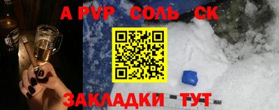 ешки Свободный