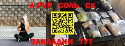 наркотики Сланцы