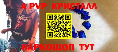 эйфоретик Севастополь