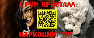 PSILOCYBIN Северобайкальск