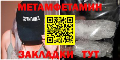 эйфоретик Севастополь