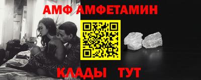 первитин Славгород