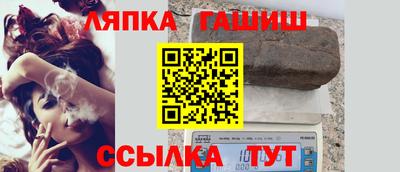 PSILOCYBIN Северобайкальск