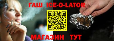 эйфоретик Севастополь