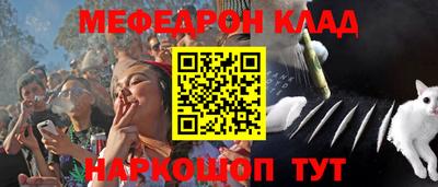 гашишное масло Славянск-на-Кубани