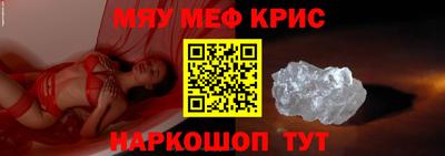 эйфоретик Севастополь