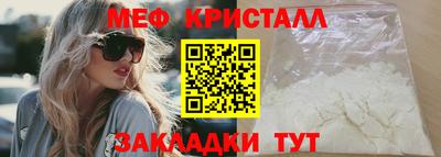 эйфоретик Севастополь