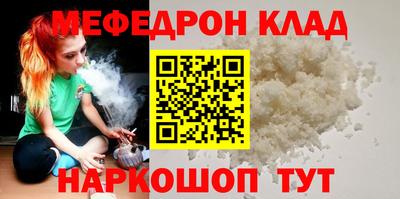 эйфоретик Севастополь