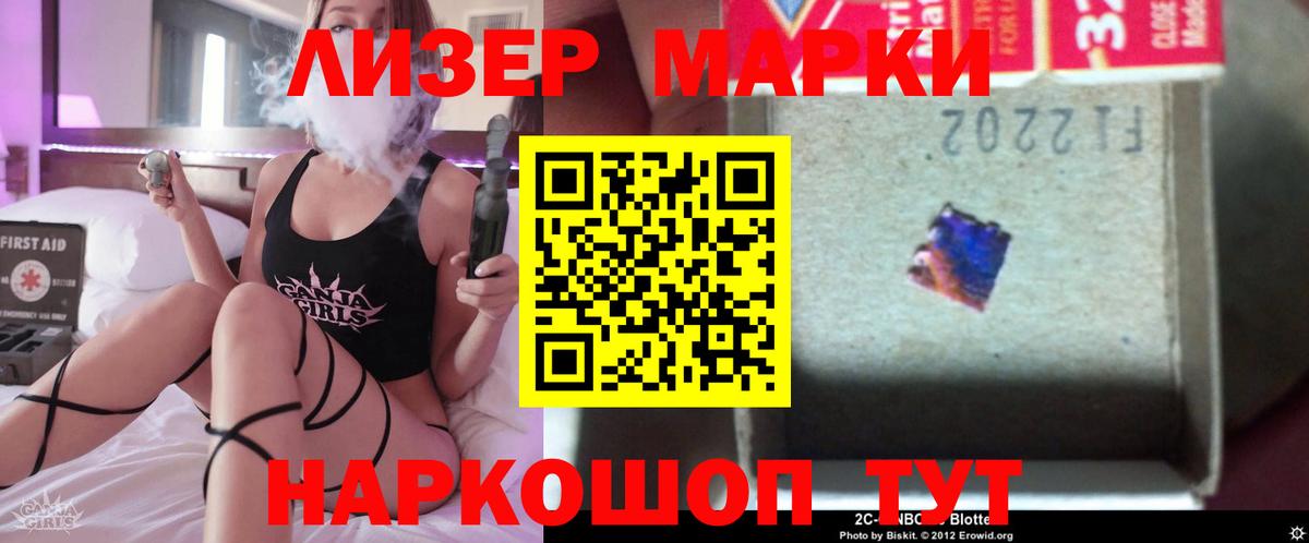 ЛСД экстази ecstasy  Вход с VPN  ЛСД экстази  Новокубанск  ЛСД экстази кислота 