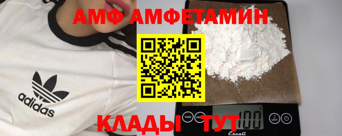 Первитин мет Новокубанск