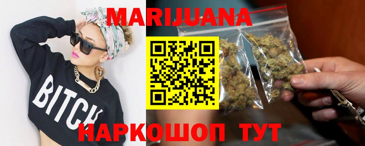 Каннабис гибрид Новокубанск
