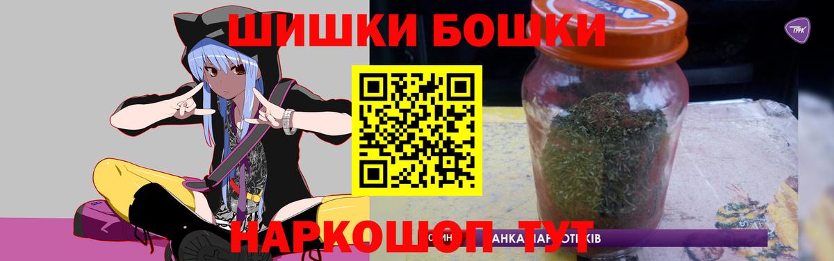 Меф мяу мяу Новокубанск